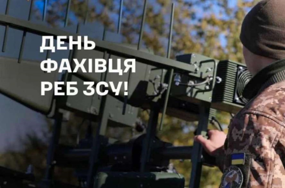 Ігор Терехов привітав воїнів РЕБ з їхнім професійним святом