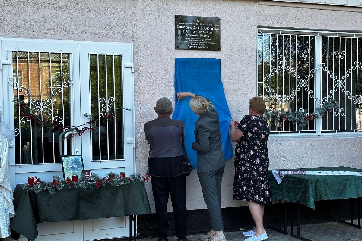 У ліцеях відкрили меморіальні дошки загиблим захисникам