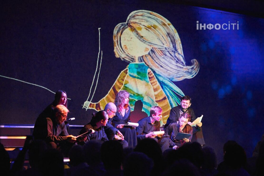 Прем'єра перформансу для дітей і дорослих «Казкові світи України»