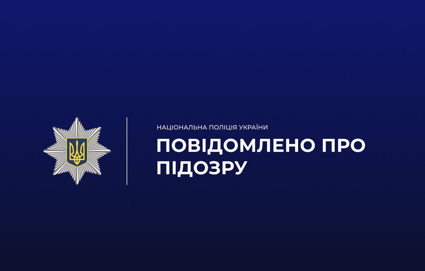 У Харкові п'яний чоловік до смерті забив знайомого