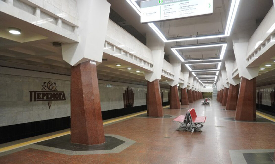 1 листопада у Харкові зачинять одну зі станцій метро