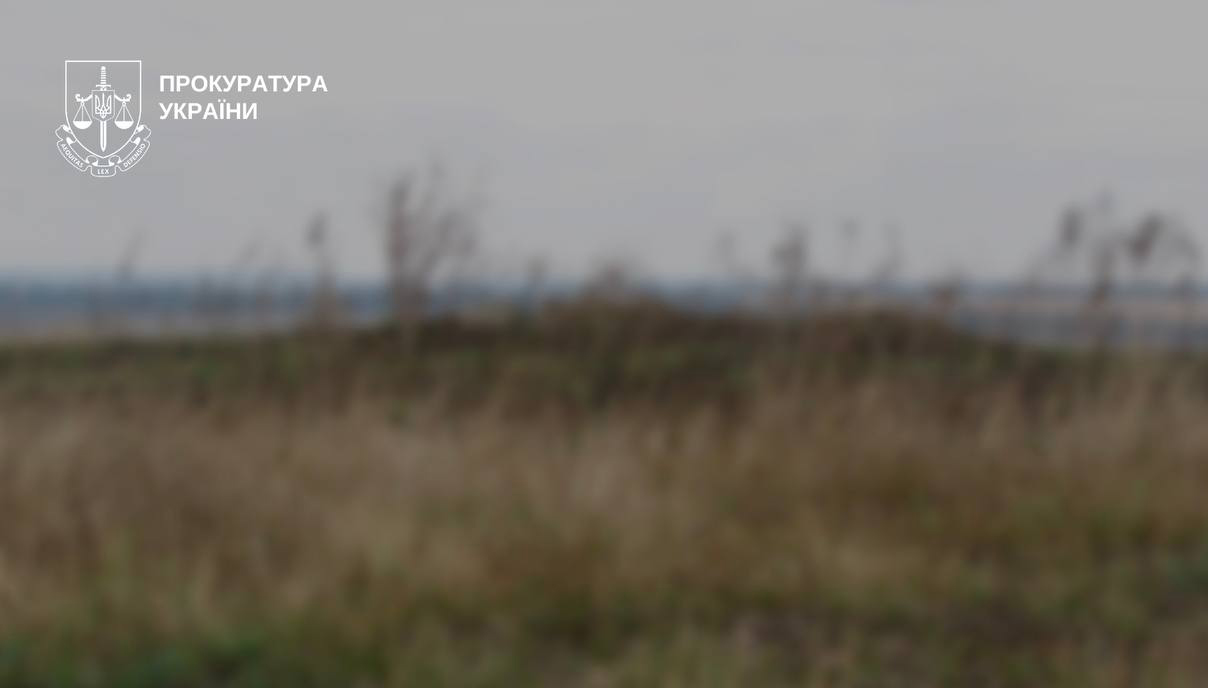 Харківські прокурори повернули державі земельну ділянку з курганом