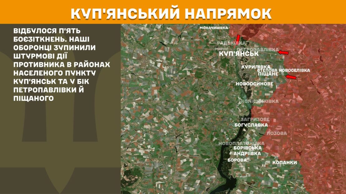 На Харківщині упродовж доби відбили 9 російських штурмів