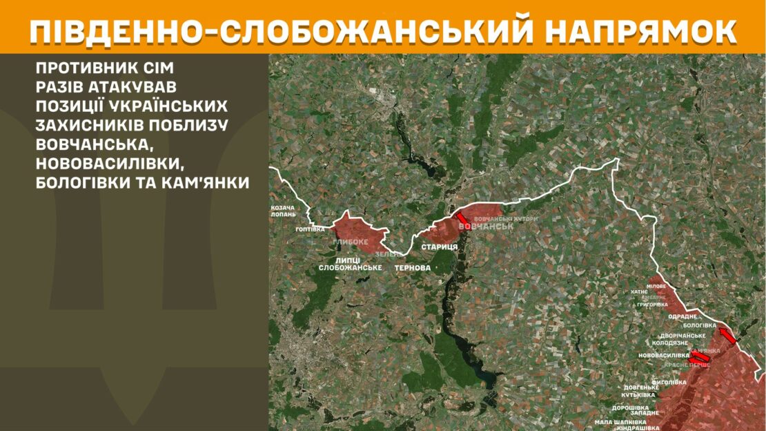 На фронті за добу — 158 боїв, на Харківщині Сили оборони зупинили 13 штурмів