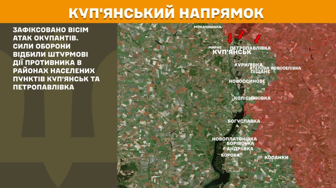 Ворог активізувався на Харківщині: за добу Сили оборони відбили 39 атак