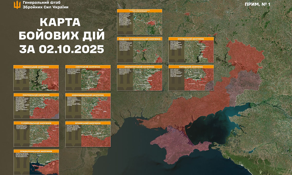 На Харківщині за добу відбулося 12 боєзіткнень