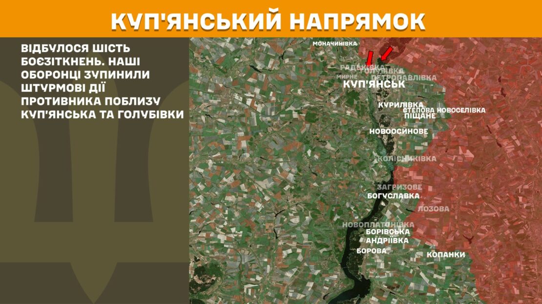 На фронті за добу — 158 боїв, на Харківщині Сили оборони зупинили 13 штурмів