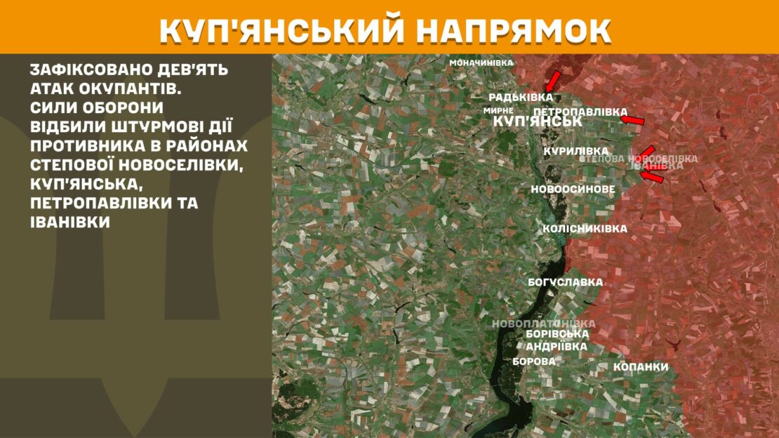 За добу на Харківщині ворог 39 разів атакував позиції Сил оборони