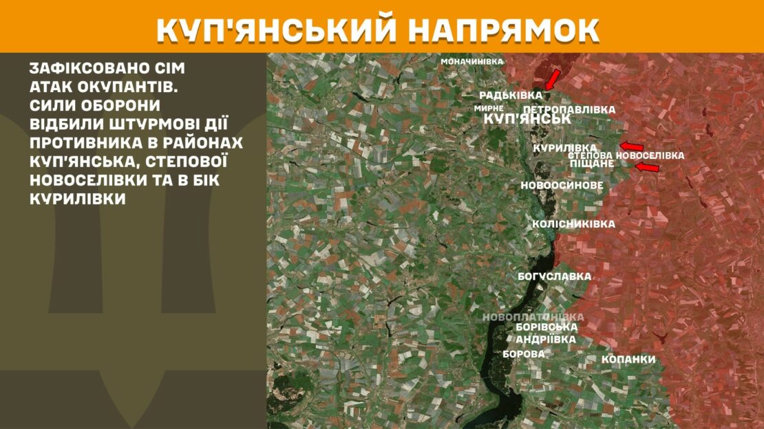 Напруга на фронті зростає: на Харківщині за добу понад 40 боїв
