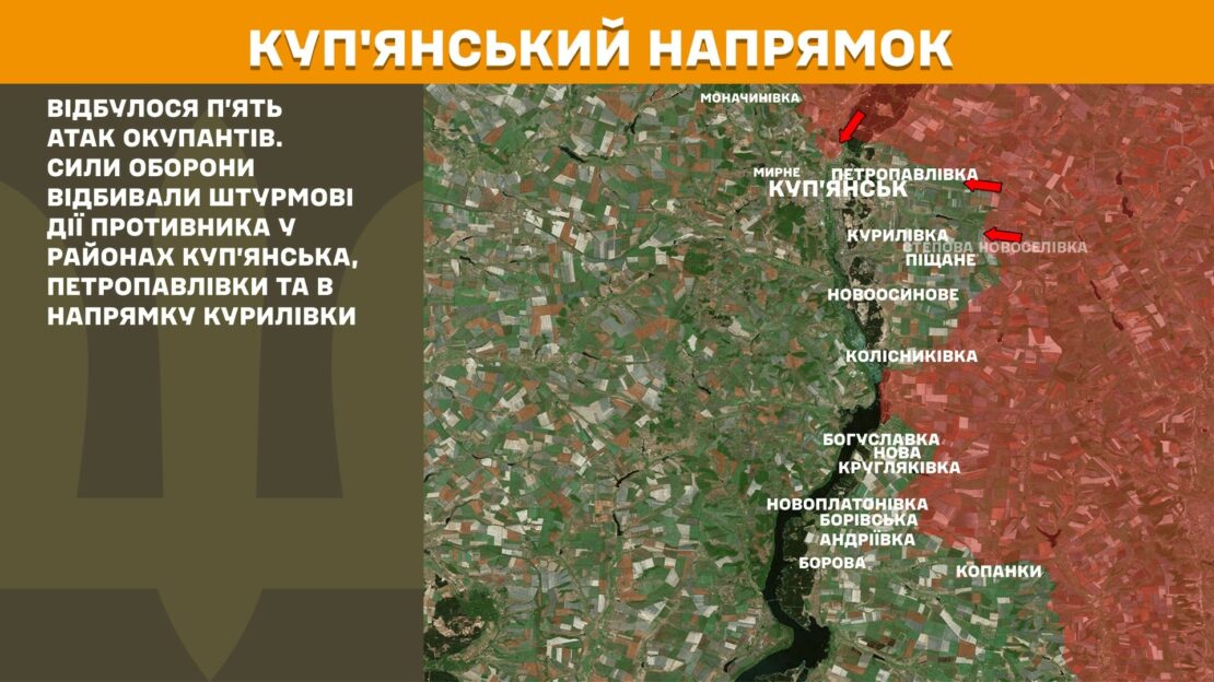 Сили оборони зупинили 28 атак ворога на Харківщині