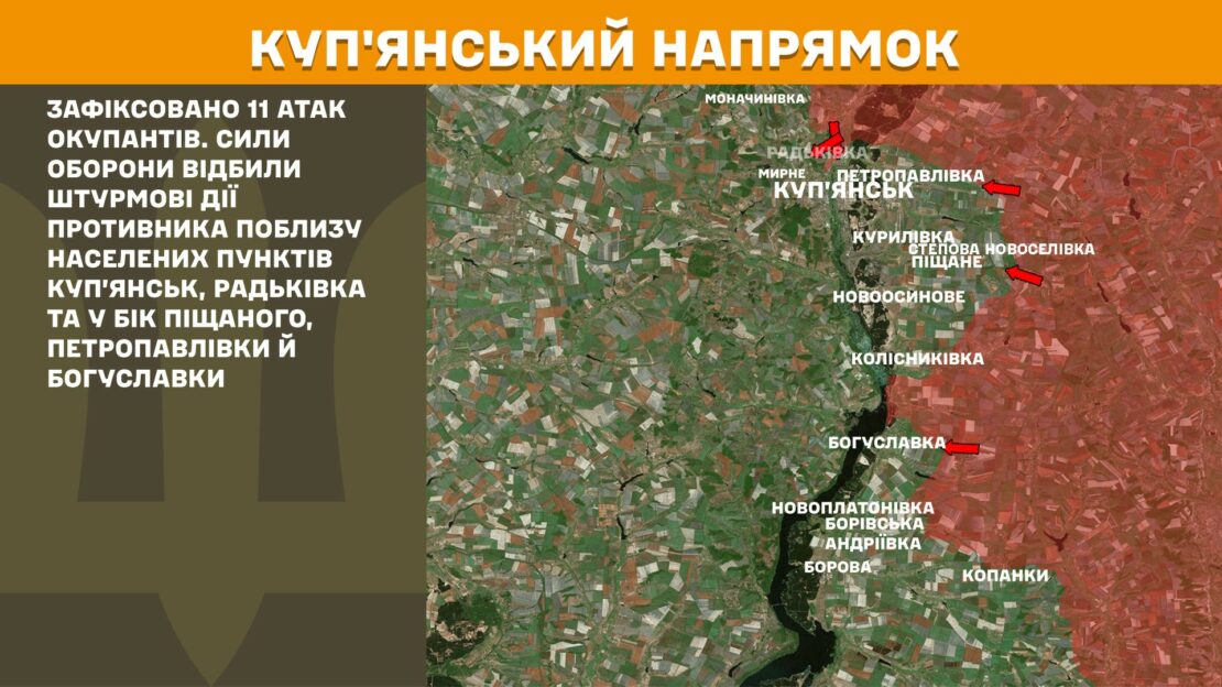 Сили оборони зупинили 30 атак ворога на Харківщині