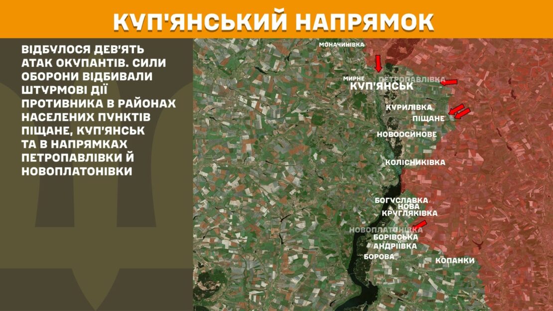 Минулої доби на фронті відбулося 182 бої, 25 — на Харківщині