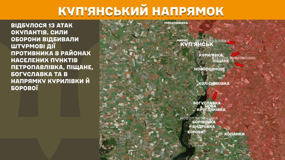 За добу 178 боїв, з них 15 та 13 на Південно-Слобожанському та Куп’янському напрямках