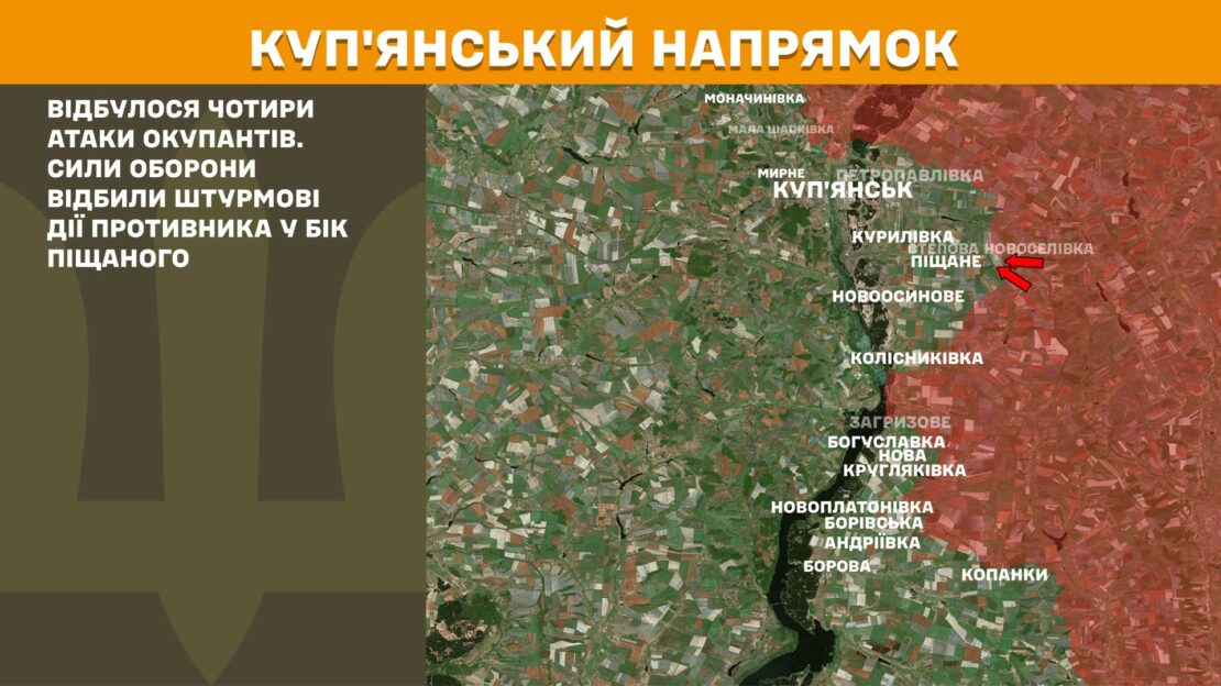На Харківщині українські захисники відбили 14 атак ворога