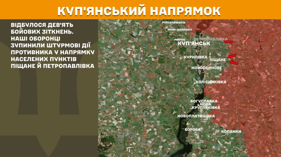 За добу на фронті відбулося 124 боєзіткнення, на Харківщині ворог атакував 27 разів
