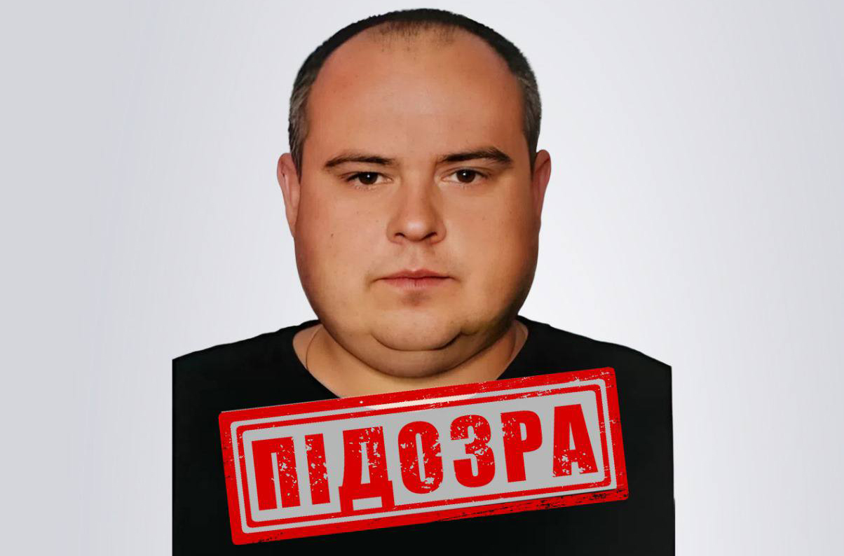Викрито колаборанта з Харківщини, який працював в «мвс рф»