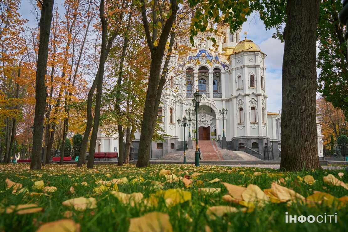 Погода у Харкові на сьогодні, 20 жовтня
