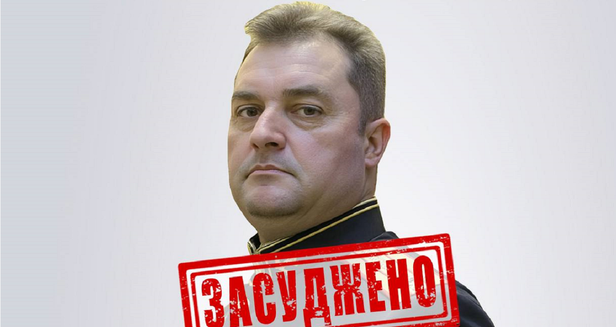 За матеріалами СБУ засуджено підполковника рф Валерія Буслова
