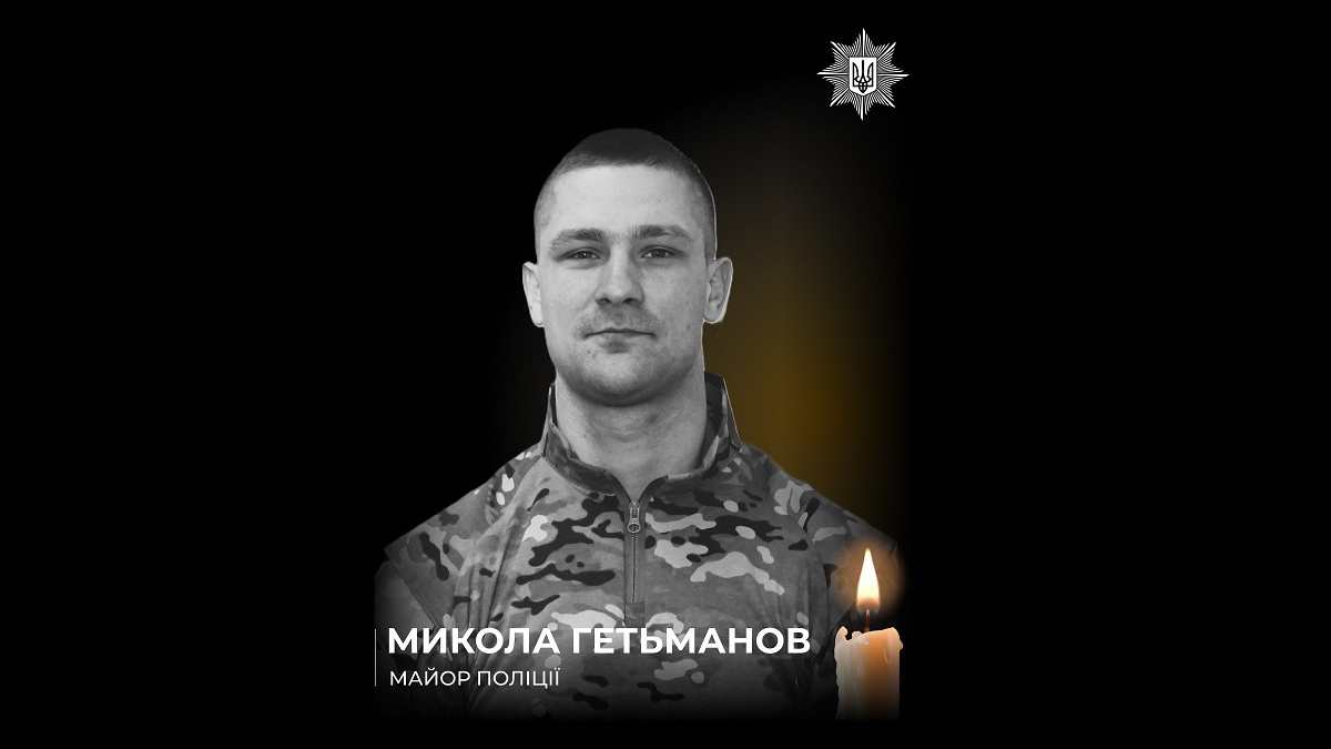На фронті загинув поліцейський із Харківщини