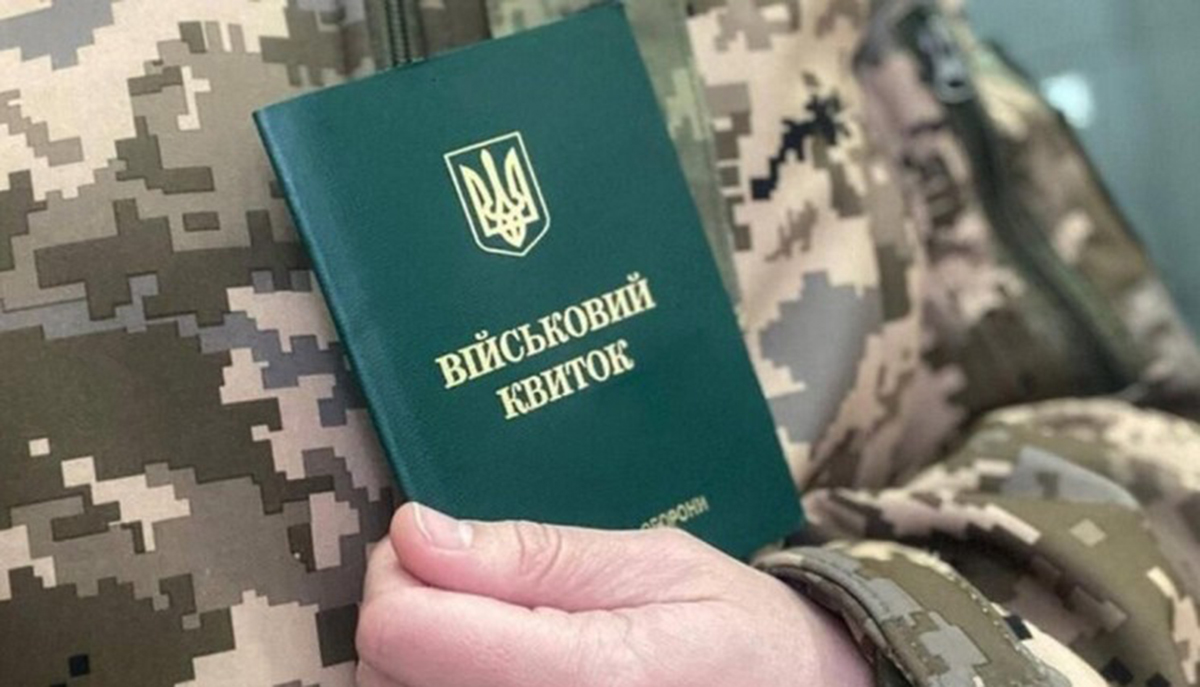 В Україні дозволили бронювати працівників, яких розшукує ТЦК