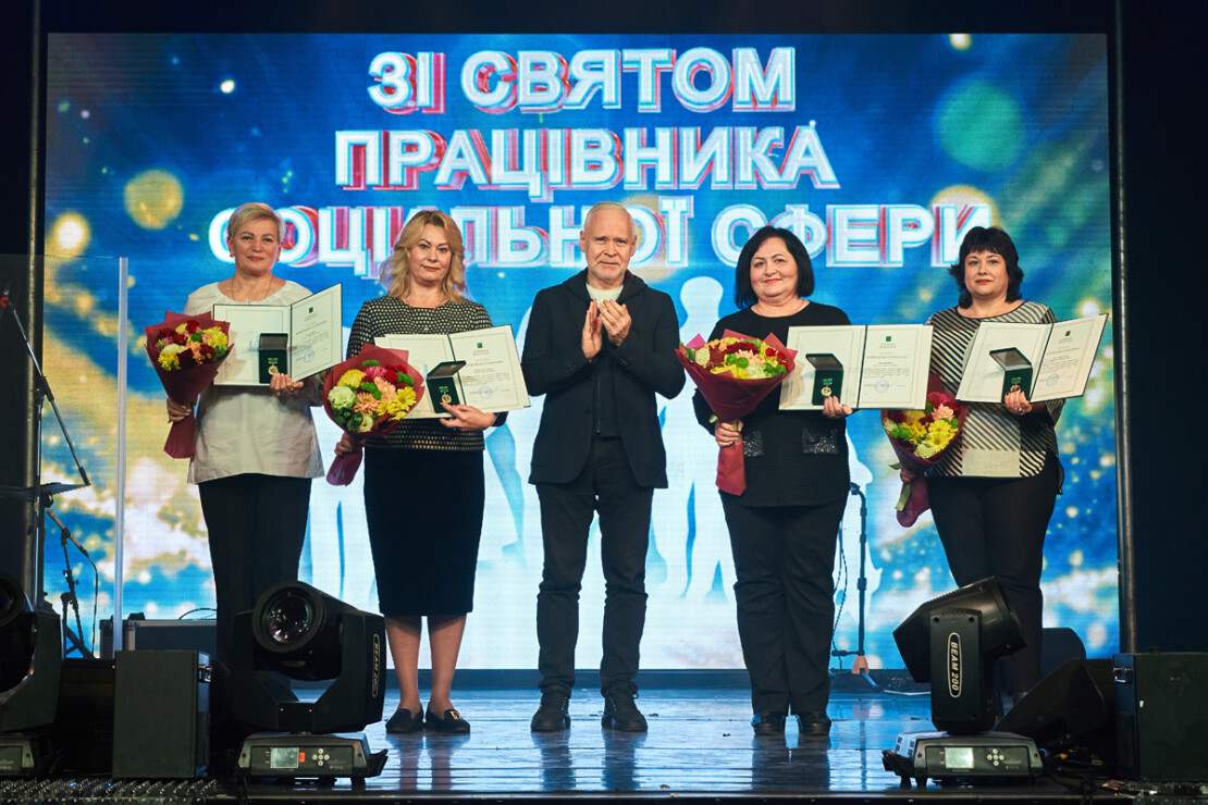 Холодногірський та Новобаварський райони відсвяткували День соцпрацівника