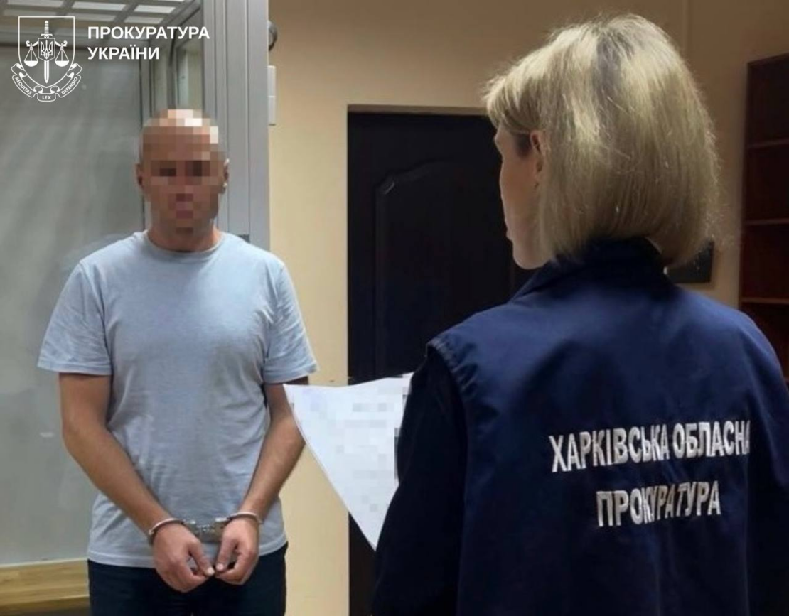 Прокурори відстояли у суді вирок зраднику з Харківщини