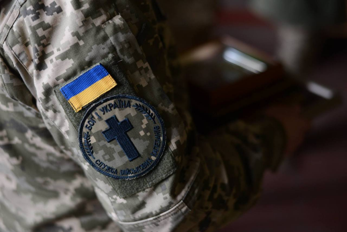 Ігор Терехов привітав військових капеланів із професійним святом