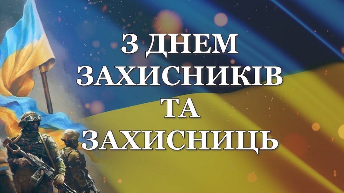 Мер Харкова подякував захисникам і захисницям України