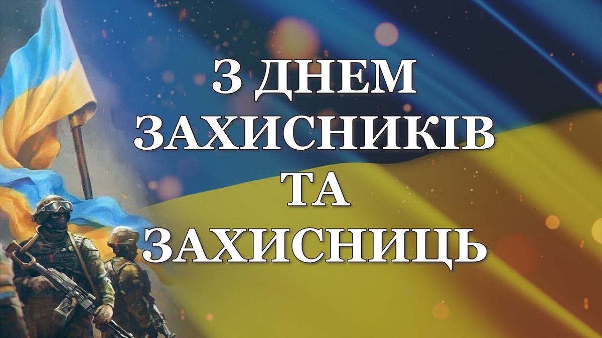мер Харкова подякував захисникам і захисницям України