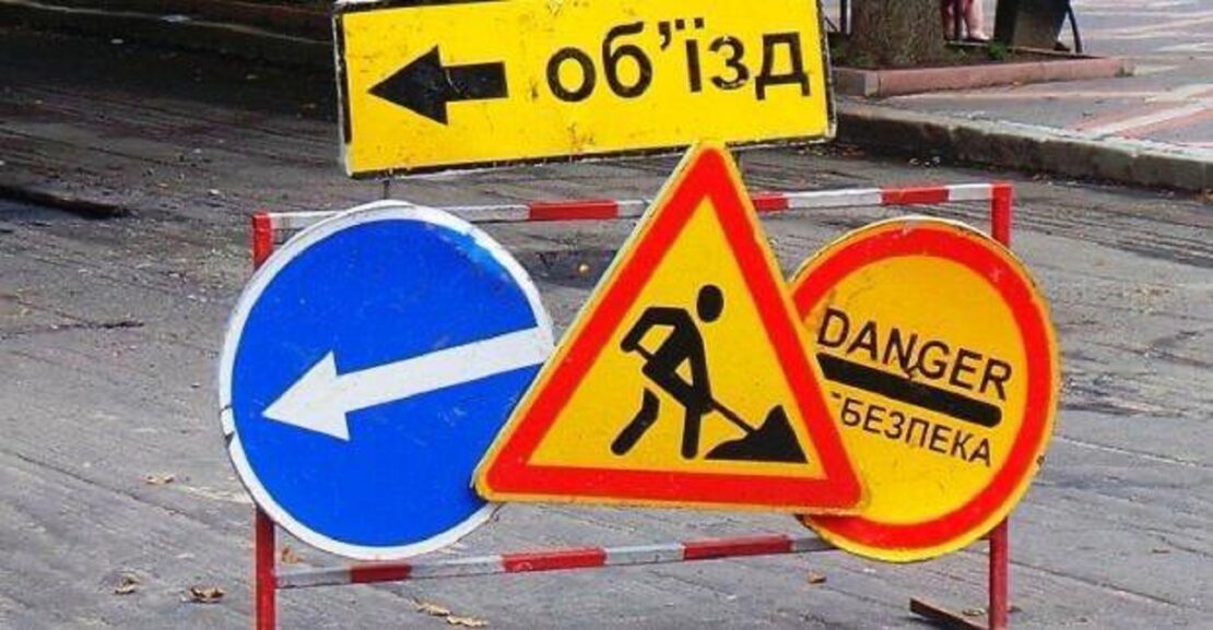 На вулиці Літературній заборонений рух транспорту