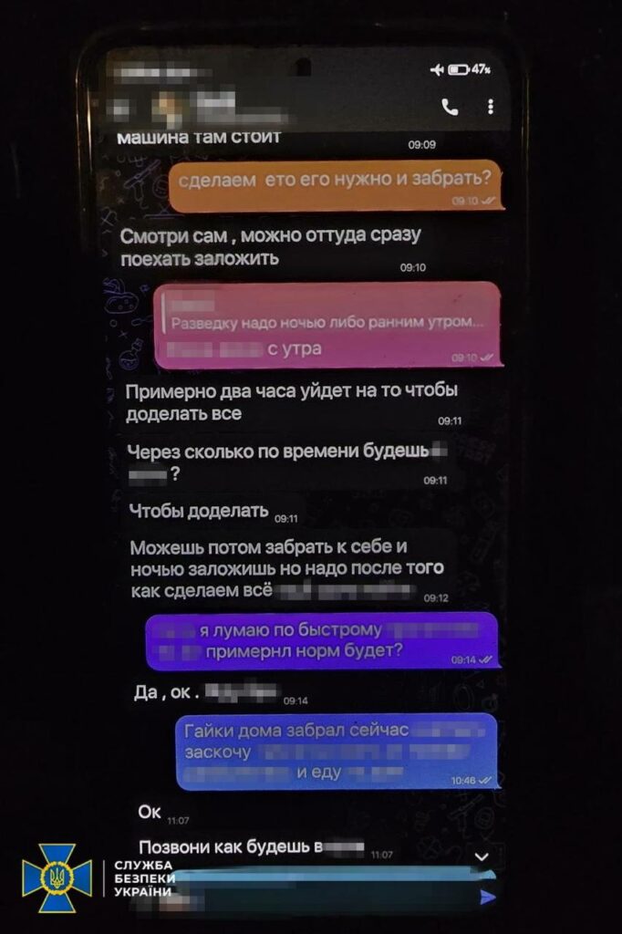 На Харківщині попередили теракт на замовлення рф та затримали виконавця