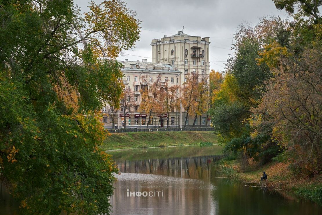 Легка меланхолія осіннього Харкова. Фоторепортаж