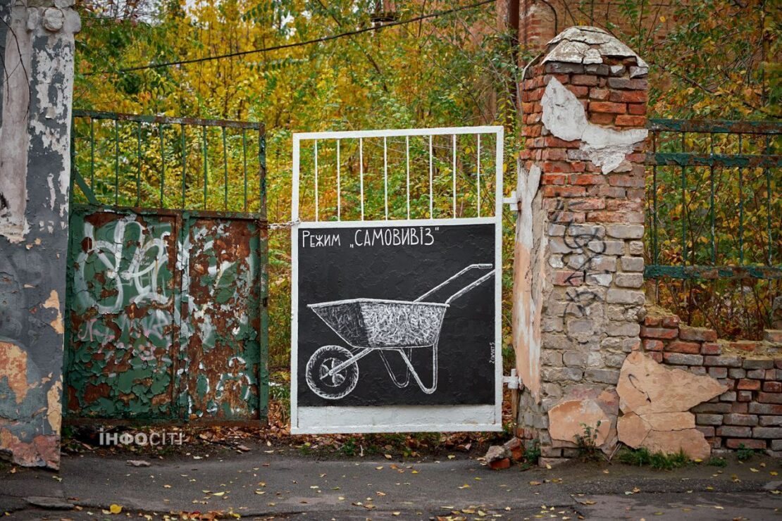 Легка меланхолія осіннього Харкова. Фоторепортаж