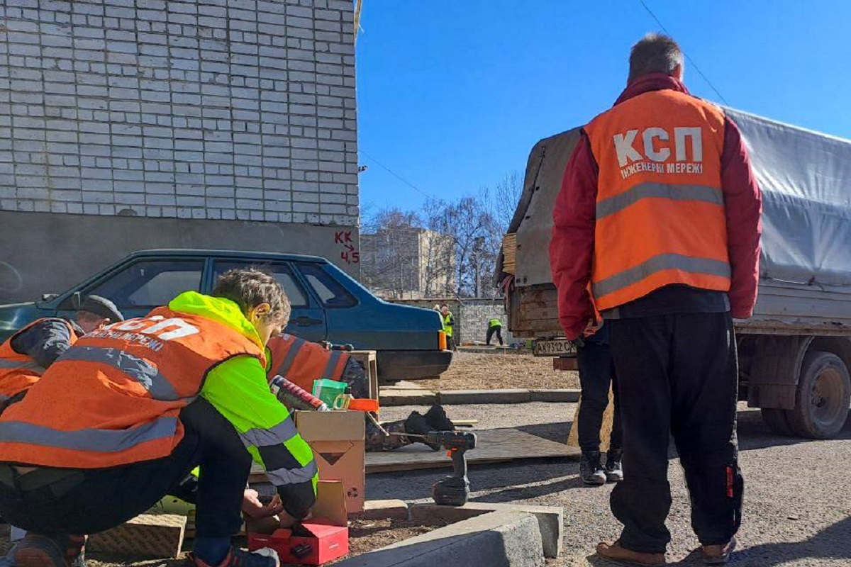 Звітують фахівці КСП «Інженерні мережі»