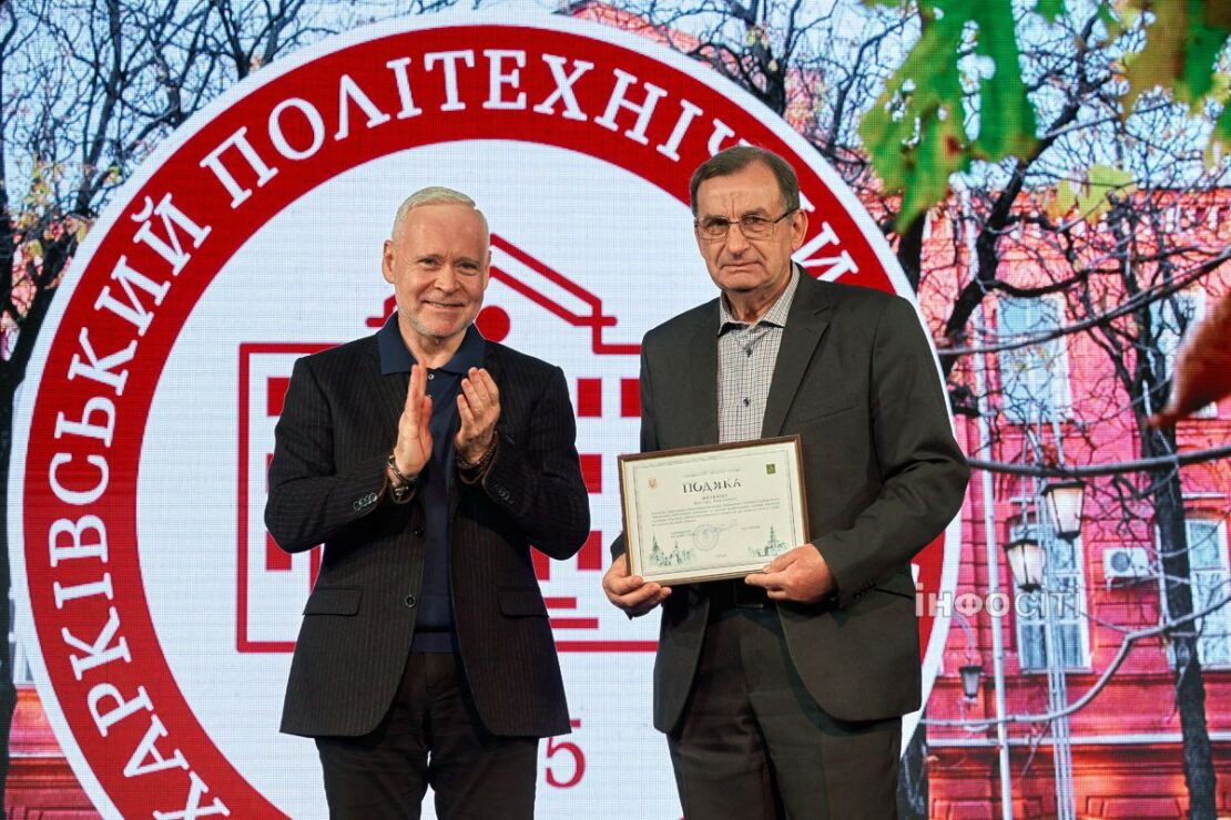 Харківський політех відсвяткував 140-річний ювілей (фото)