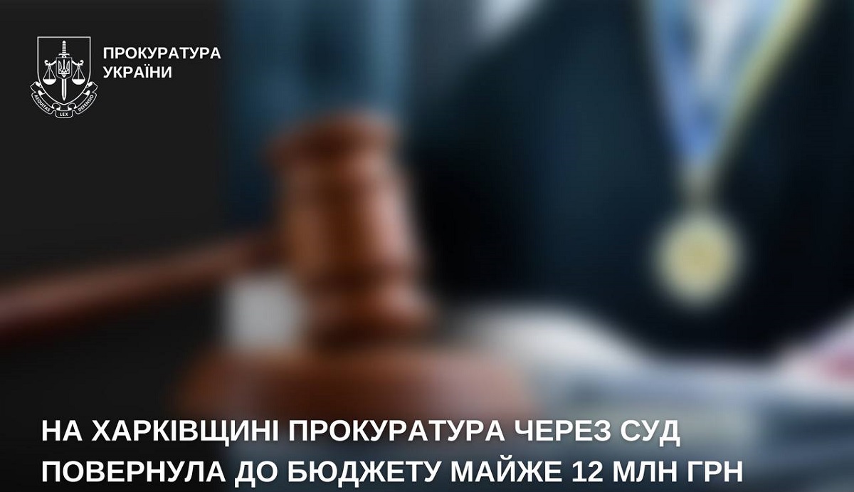 ТОВ заборгувало понад 12 мільйонів за користування ТЕЦ на Харківщині