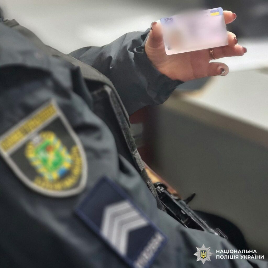 Житель Харківщини використав фальшиве посвідчення водія