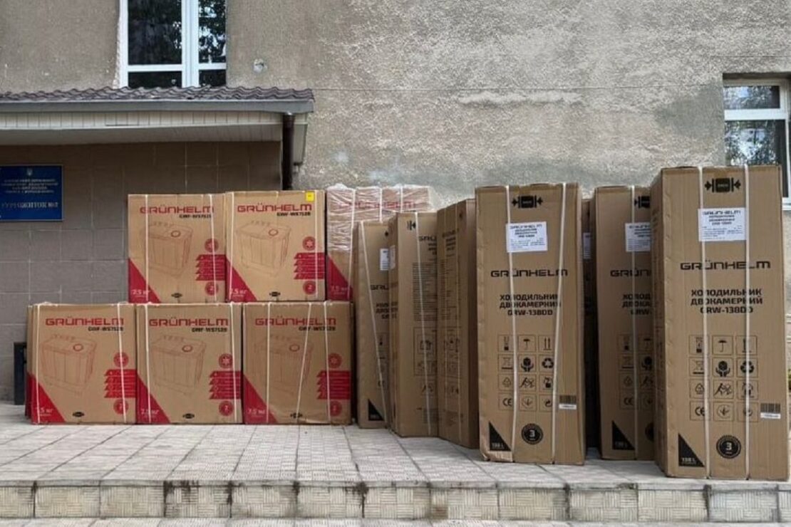 Гуртожитки для переселенців у Харкові отримали побутову техніку