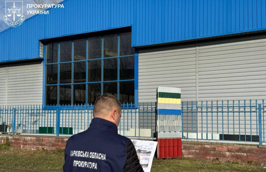 До бюджету Харкова через суд повернули 450 тисяч гривень