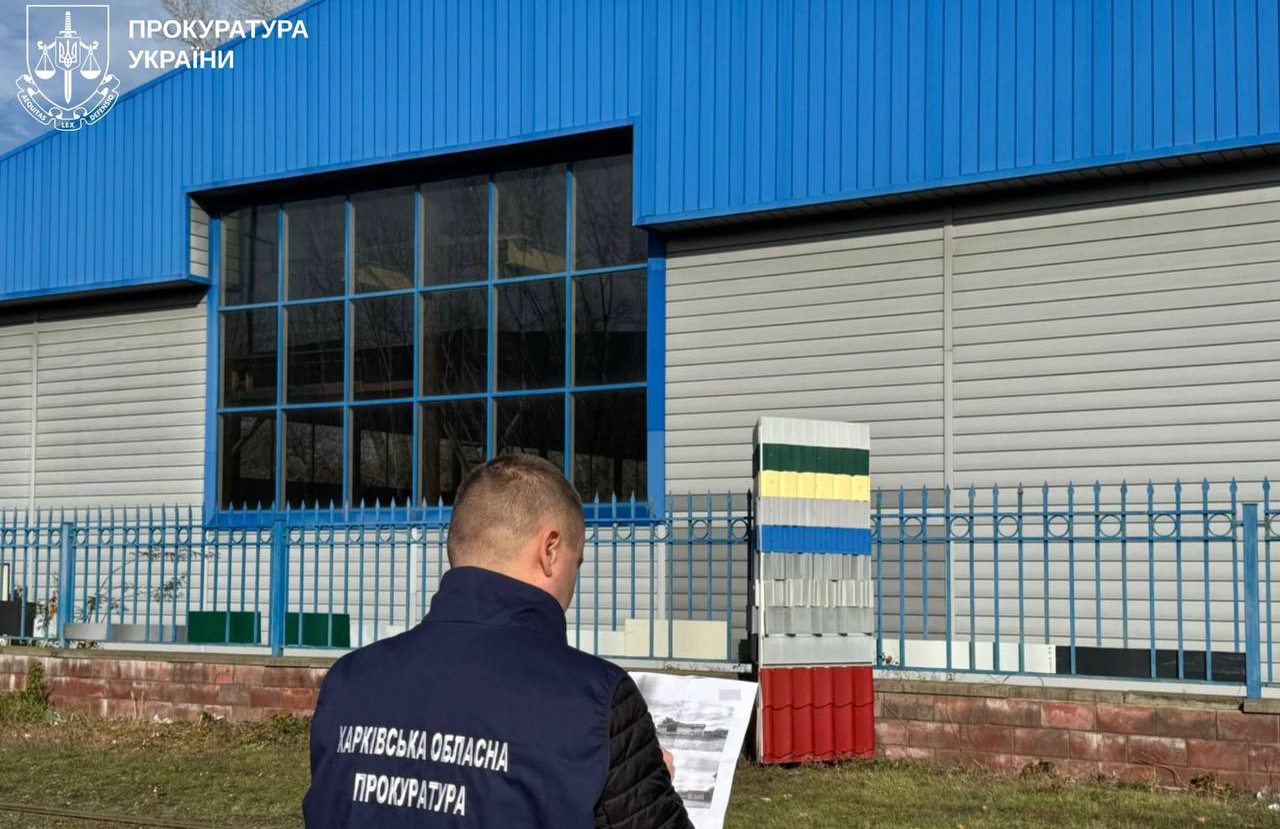 До бюджету Харкова через суд повернули 450 тисяч гривень