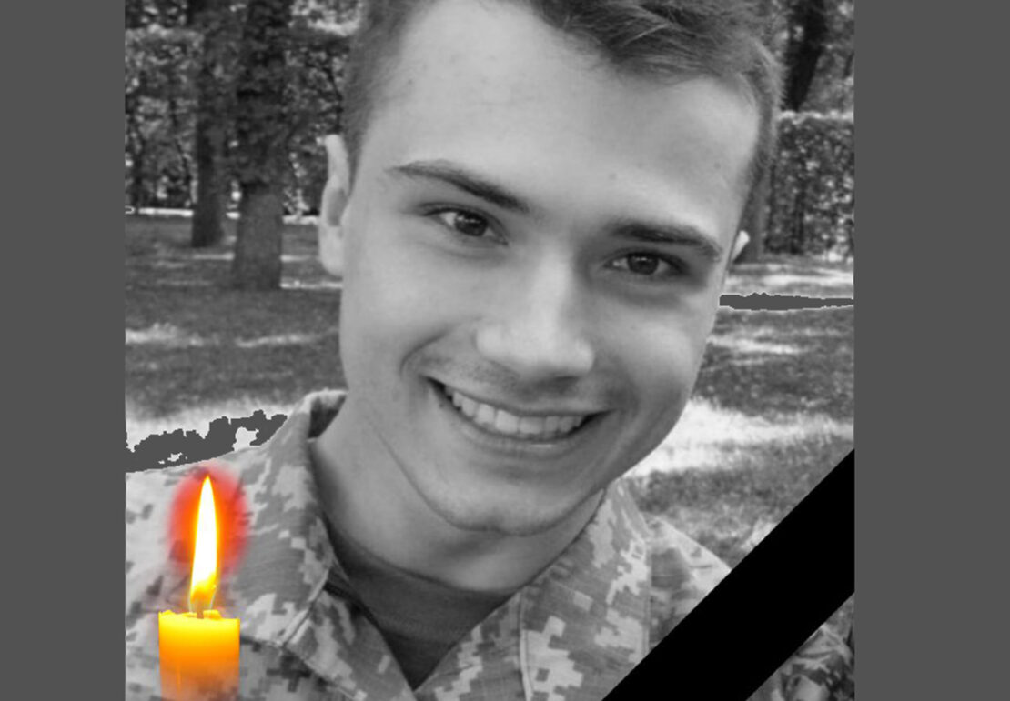 На фронті загинув військовий з Харківщини