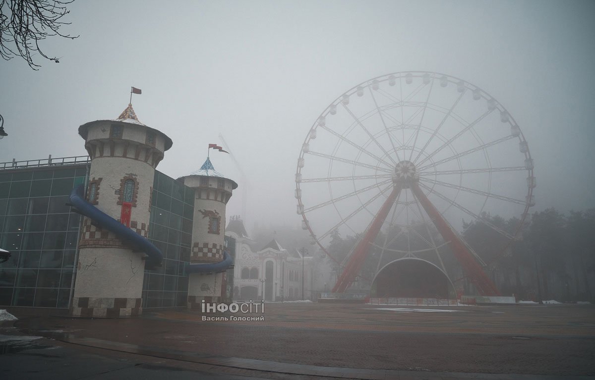 Харків’ян попереджають про сильний туман