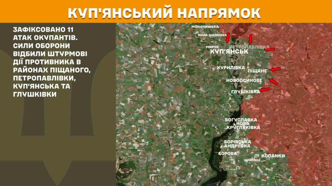 На Харківщині Сили оборони зупинили 21 атаку армії рф