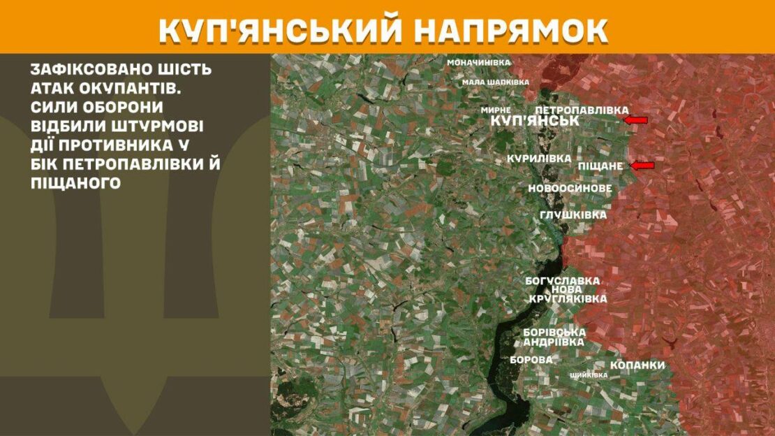 На фронті за добу відбулося 265 боїв, з них 32 на Харківщині