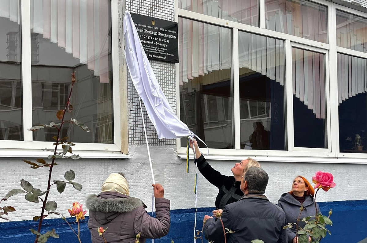 У Харкові відкрили меморіальну дошку сержанту Олександру Поддубному