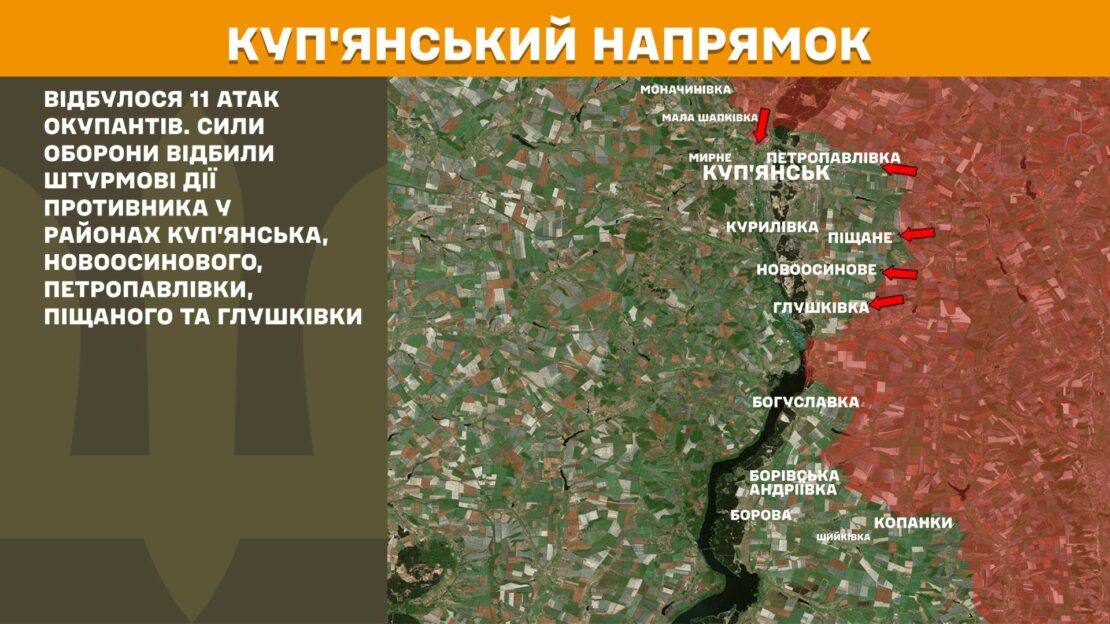 Минулої доби ворог 22 рази штурмував позиції Сил оборони на Харківщині