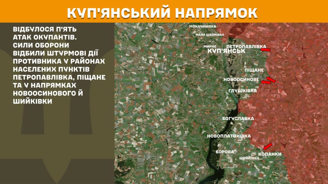 За добу війська рф 16 разів атакували позиції ЗСУ у Харківській області