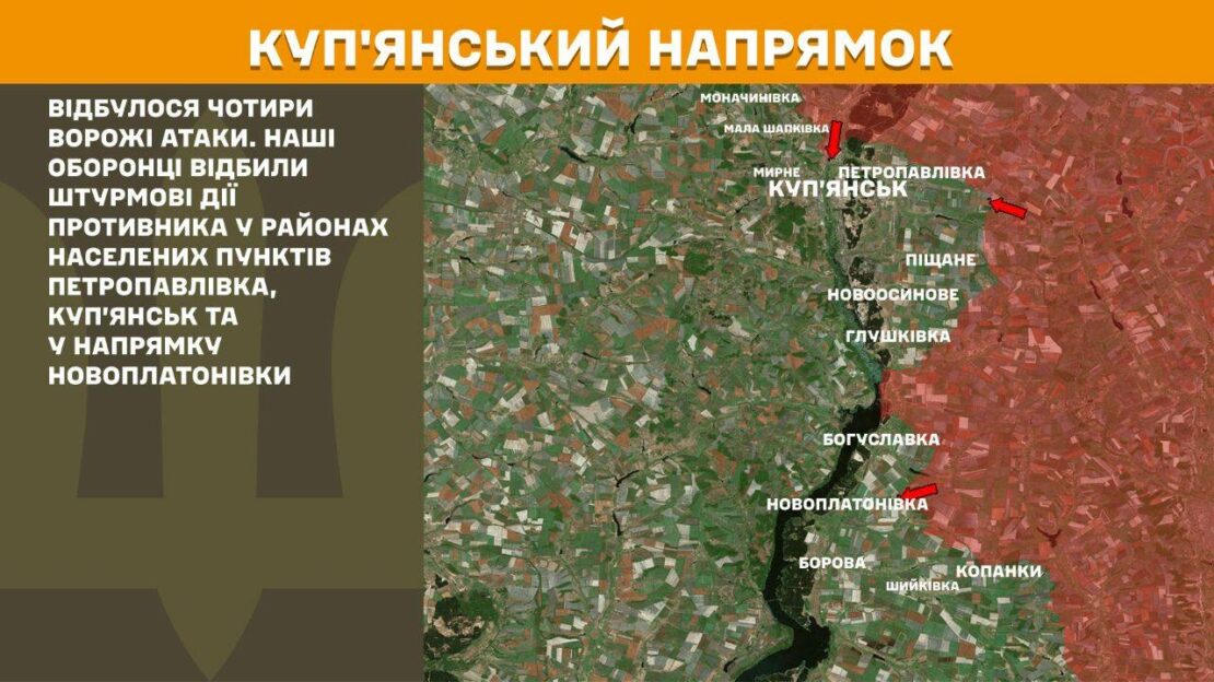 ЗСУ за добу відбили 7 ворожих атак на Харківщині