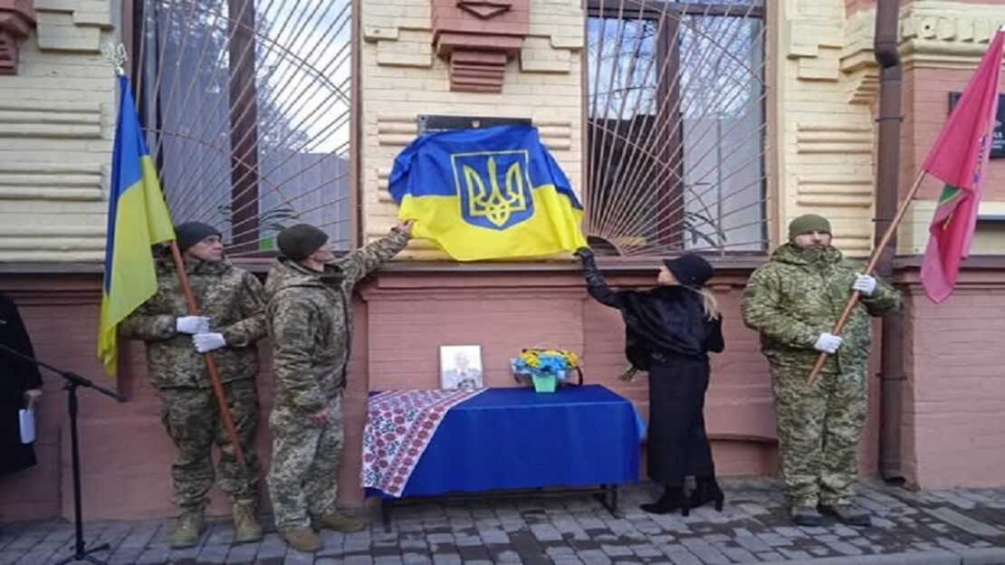 У Харкові  відкрита меморіальна дошка Герою Олександру Рибакову (фото)