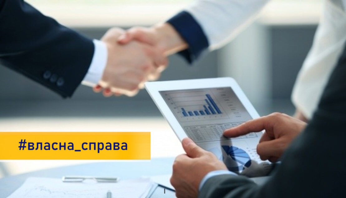 20 хвиля програми «Власна справа»: результати